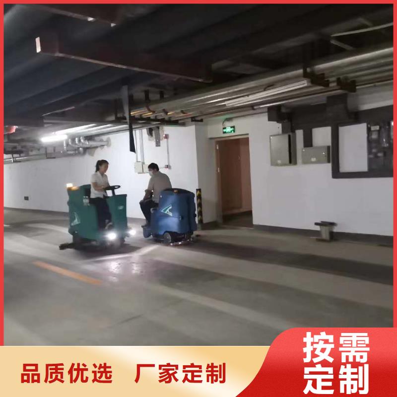 洗地机【仓库电动洗地机】品质优良