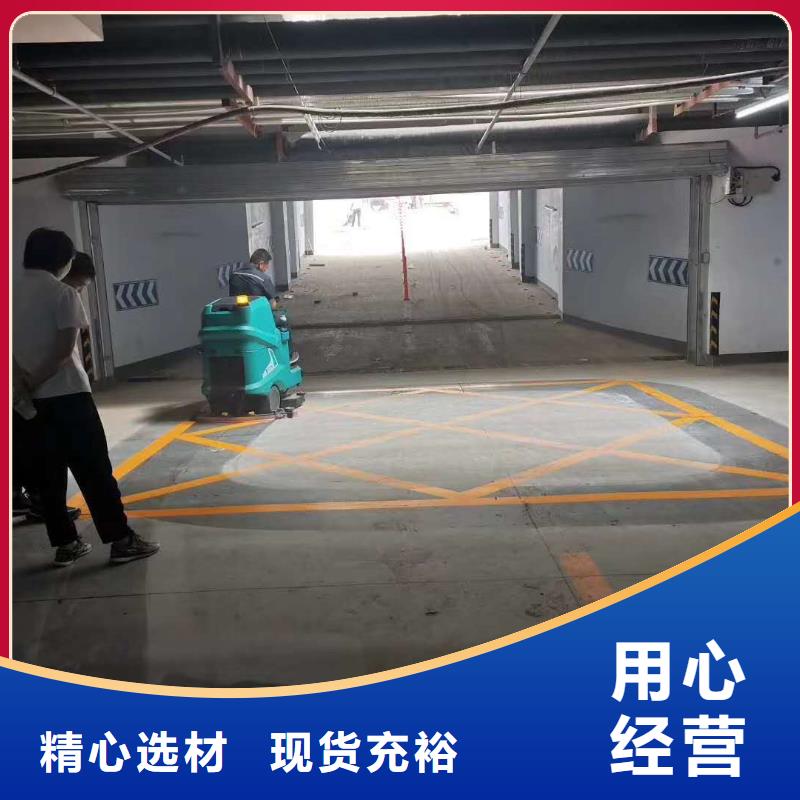 洗地机车间洗地机用心做产品