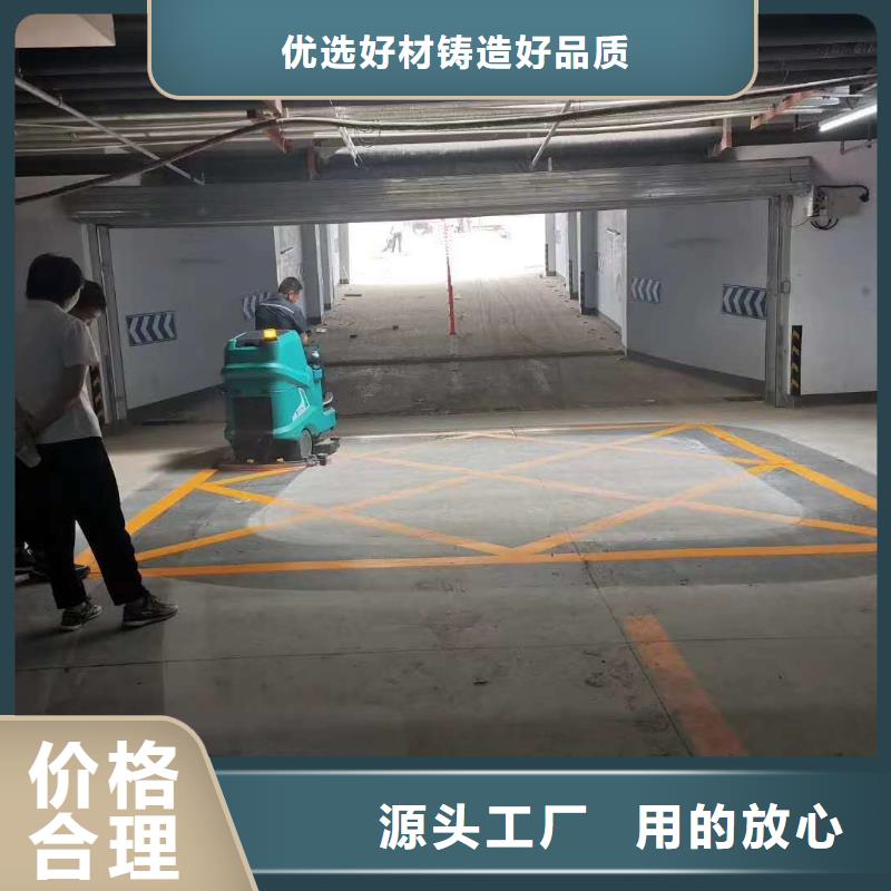 洗地机【仓库电动洗地机】品质优良