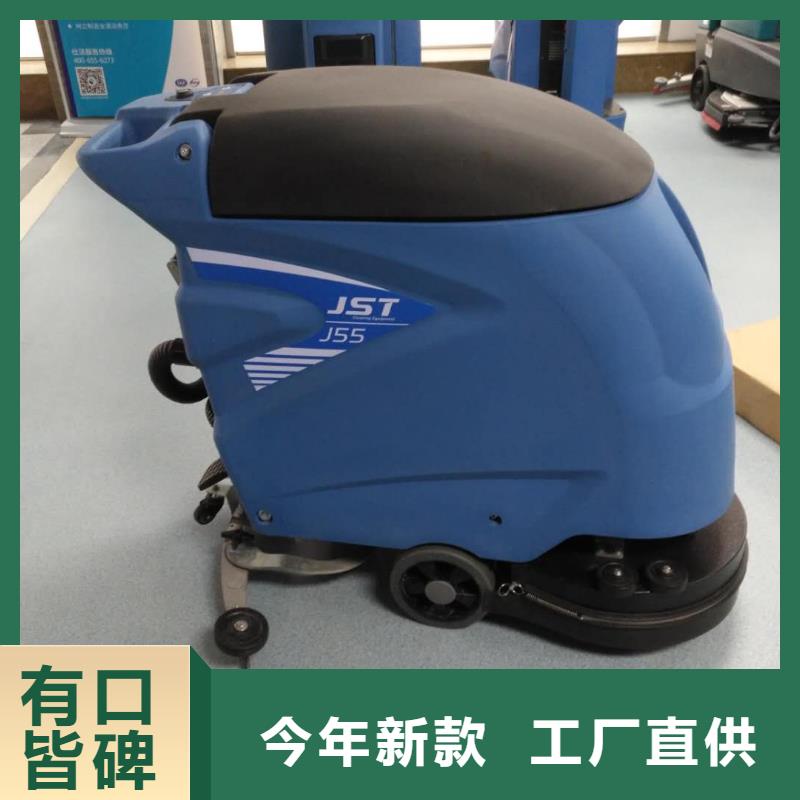 洗地机物业保洁驾驶式洗地机精心打造