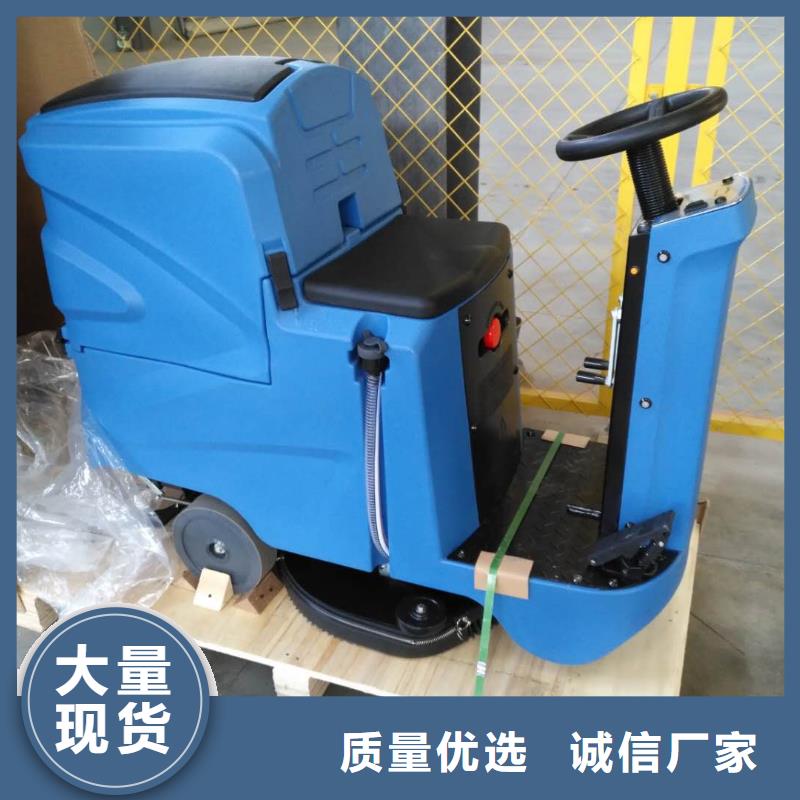 洗地机,工厂手推式洗地机多年行业经验