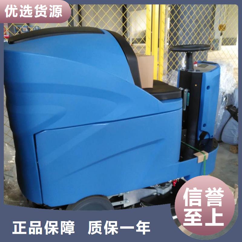 洗地机旅游景区扫地机用心做产品