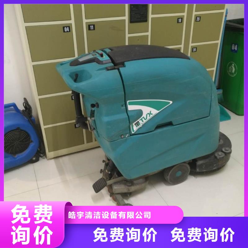 旅游景区扫地机-视频-旅游景区扫地机|江西省新余市|渝水|分宜|吉安|九江|宜春|南昌|赣州