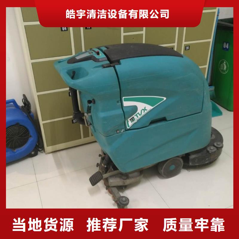 旅游景区扫地机-视频-旅游景区扫地机|六安市|舒城|霍邱|宣城|巢湖|芜湖|滁州|马鞍山|淮南|池州
