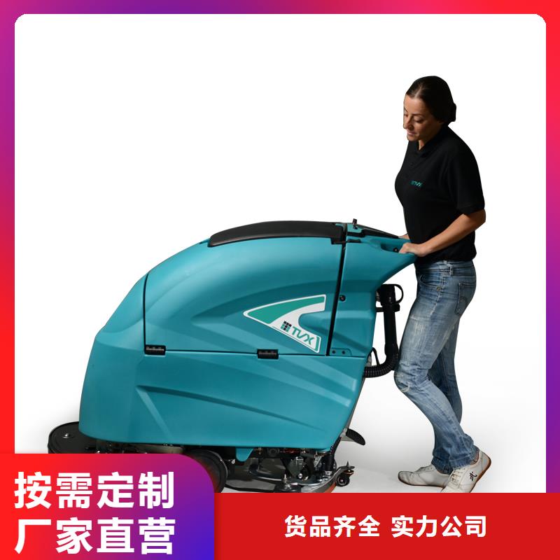 洗地机旅游景区扫地机用心做产品