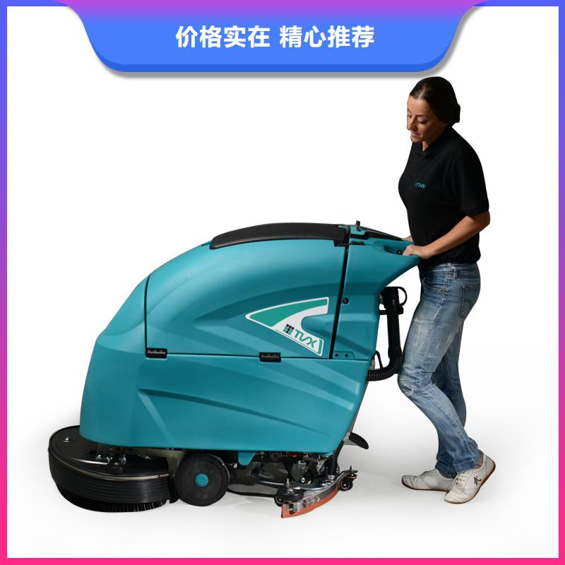 洗地机驾驶式扫地机源厂直接供货