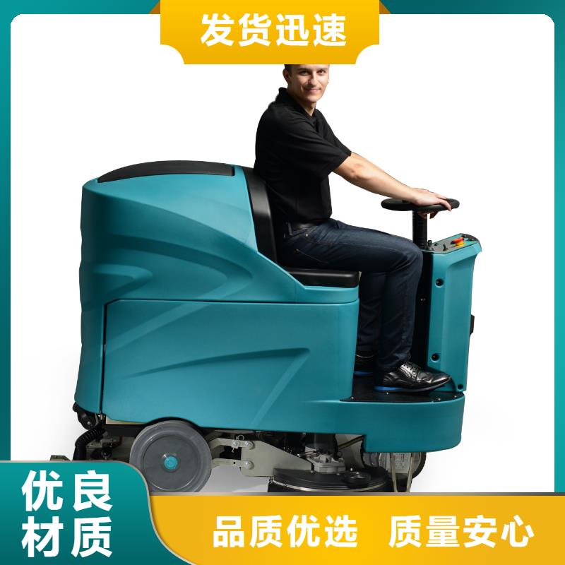 洗地机车间洗地机用心做产品