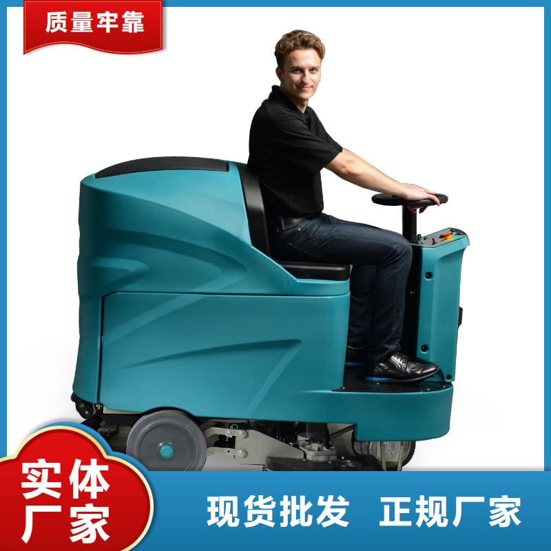 洗地机旅游景区扫地机安装简单