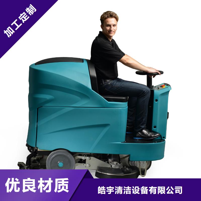 【洗地机,旅游景区扫地机优良工艺】