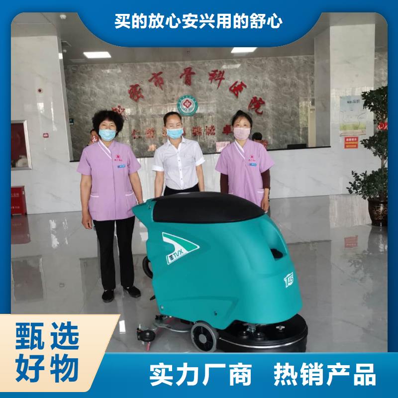 洗地机_驾驶式扫地机精挑细选好货