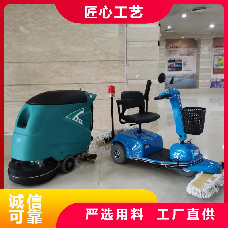 洗地机旅游景区扫地机免费安装