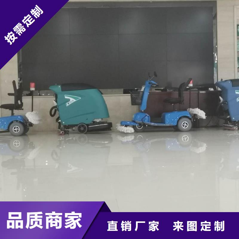 洗地机驾驶式扫地机货品齐全