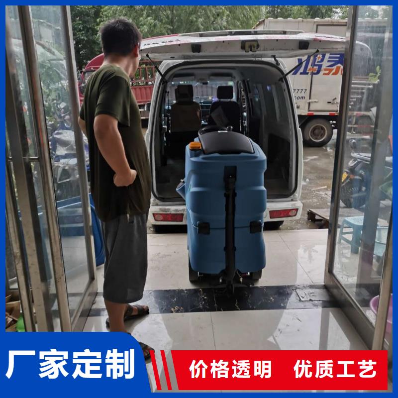 旅游景区扫地机-视频-山东省莱芜市|钢城|莱城|菏泽|淄博|临沂|泰安|东营|威海旅游景区扫地机-皓宇