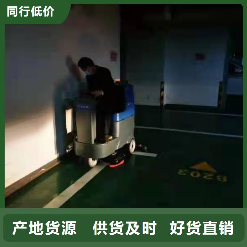 洗地机驾驶式扫地机货品齐全