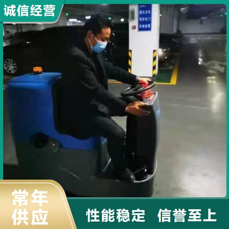 洗地机驾驶式扫地机货品齐全