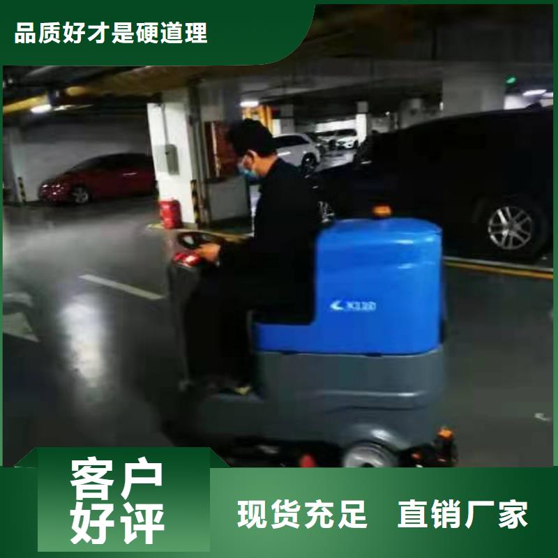 旅游景区扫地机-视频-山东省莱芜市|钢城|莱城|菏泽|淄博|临沂|泰安|东营|威海旅游景区扫地机-皓宇