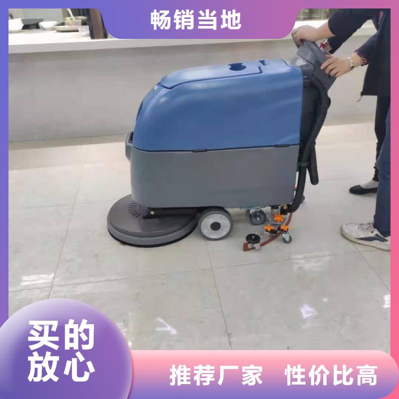 洗地机旅游景区扫地机畅销当地