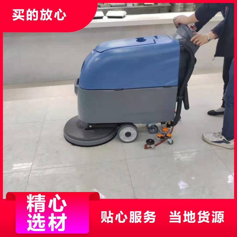 洗地机驾驶式扫地机货品齐全