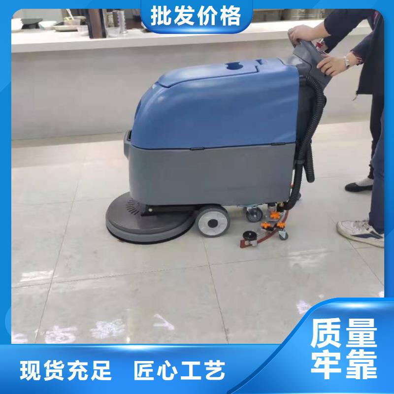 洗地机旅游景区扫地机免费安装
