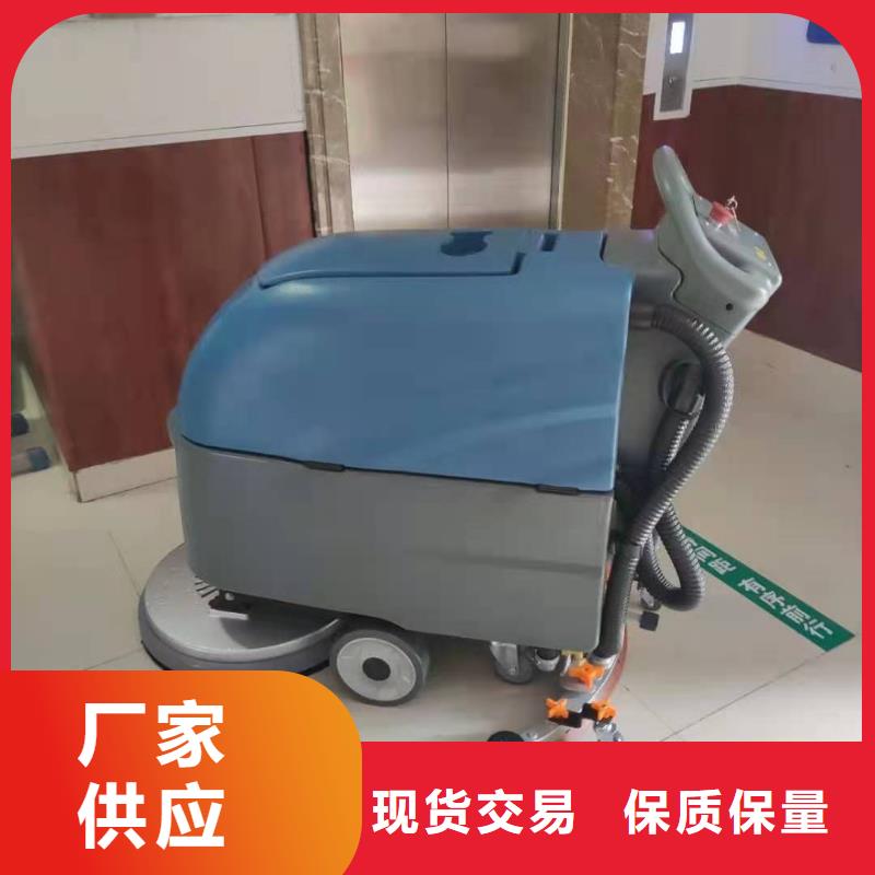 洗地机驾驶式扫地机货品齐全