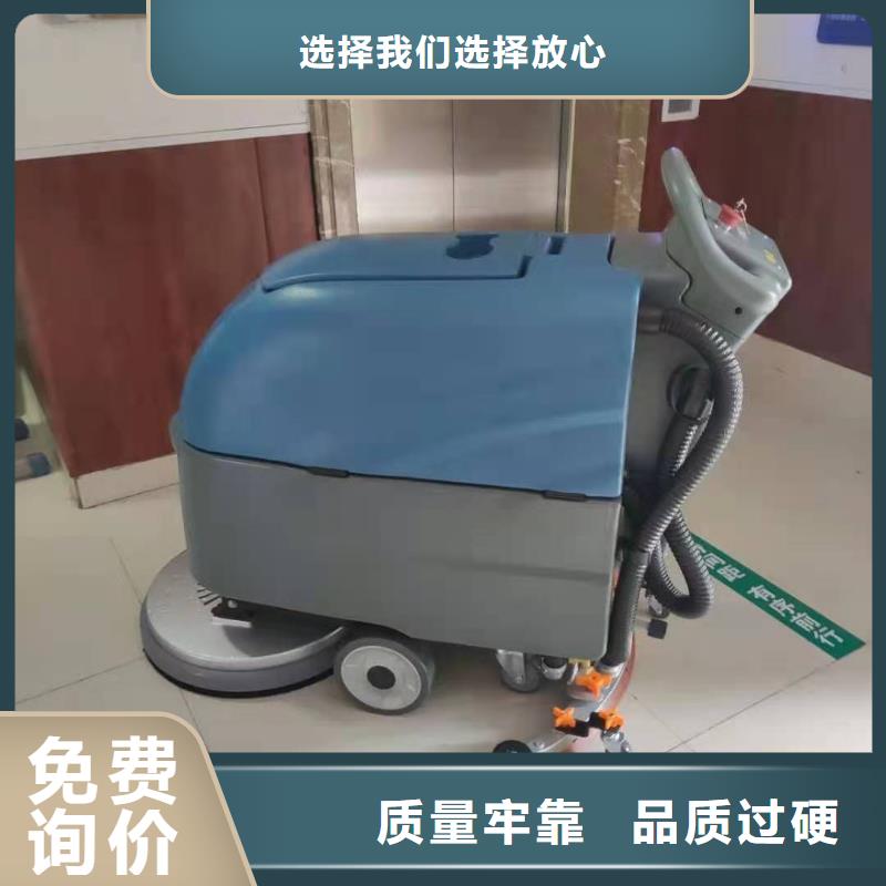 洗地机旅游景区扫地机免费安装