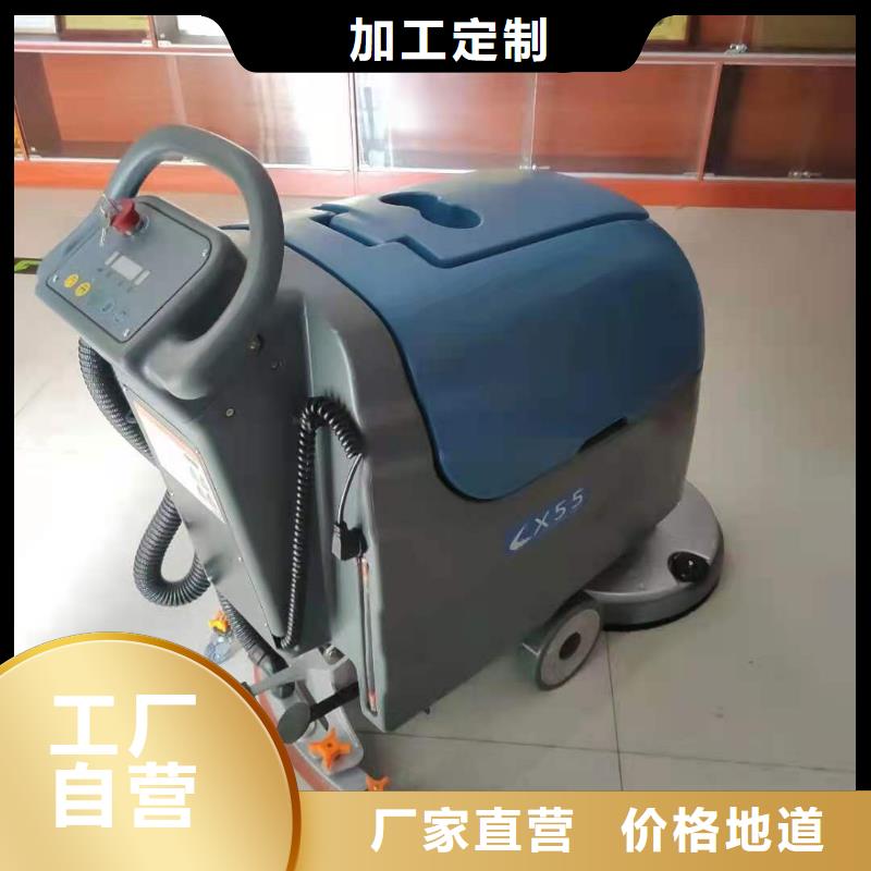 洗地机驾驶式扫地机货品齐全