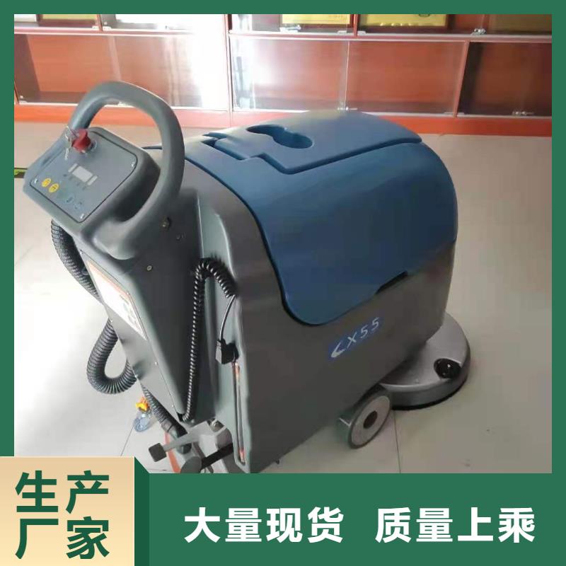 洗地机旅游景区扫地机免费安装