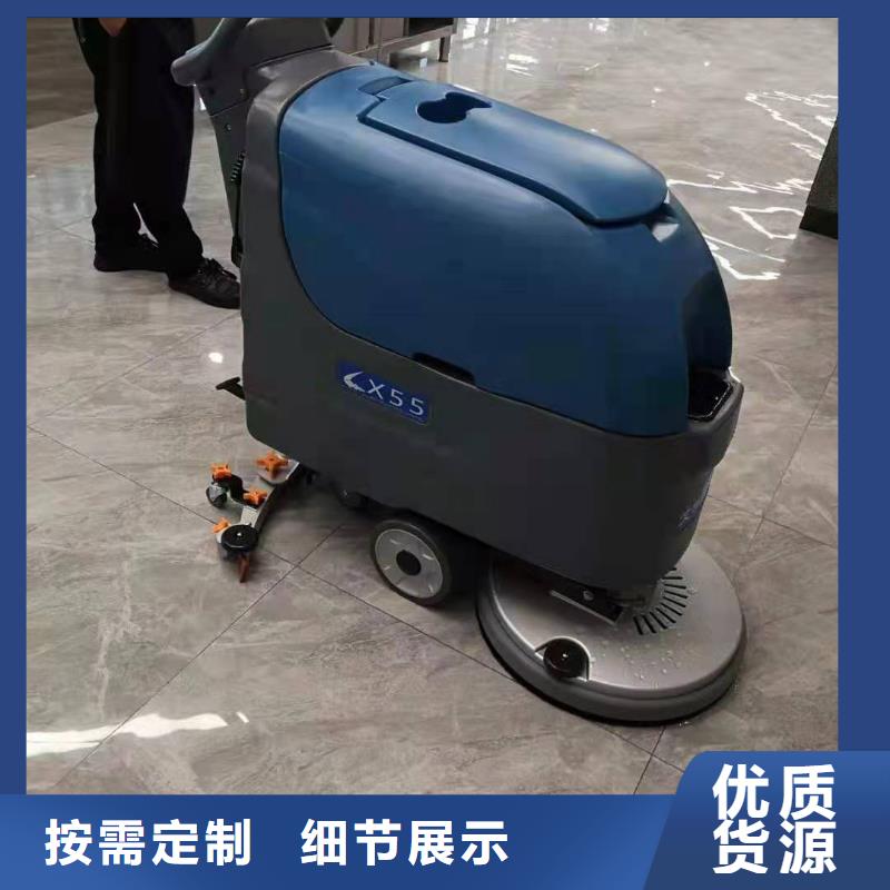 洗地机旅游景区扫地机免费安装