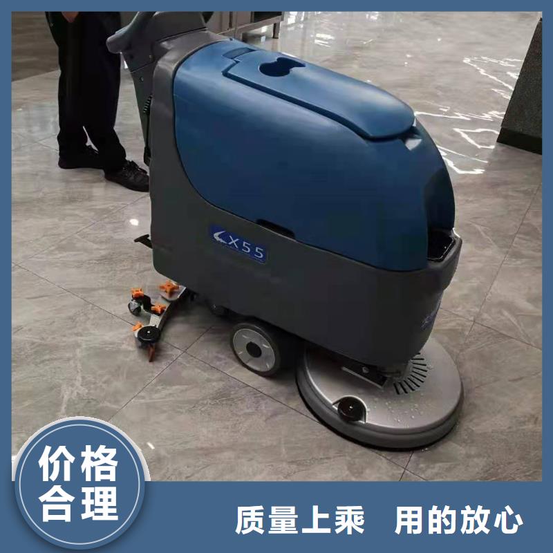 洗地机驾驶式扫地机货品齐全
