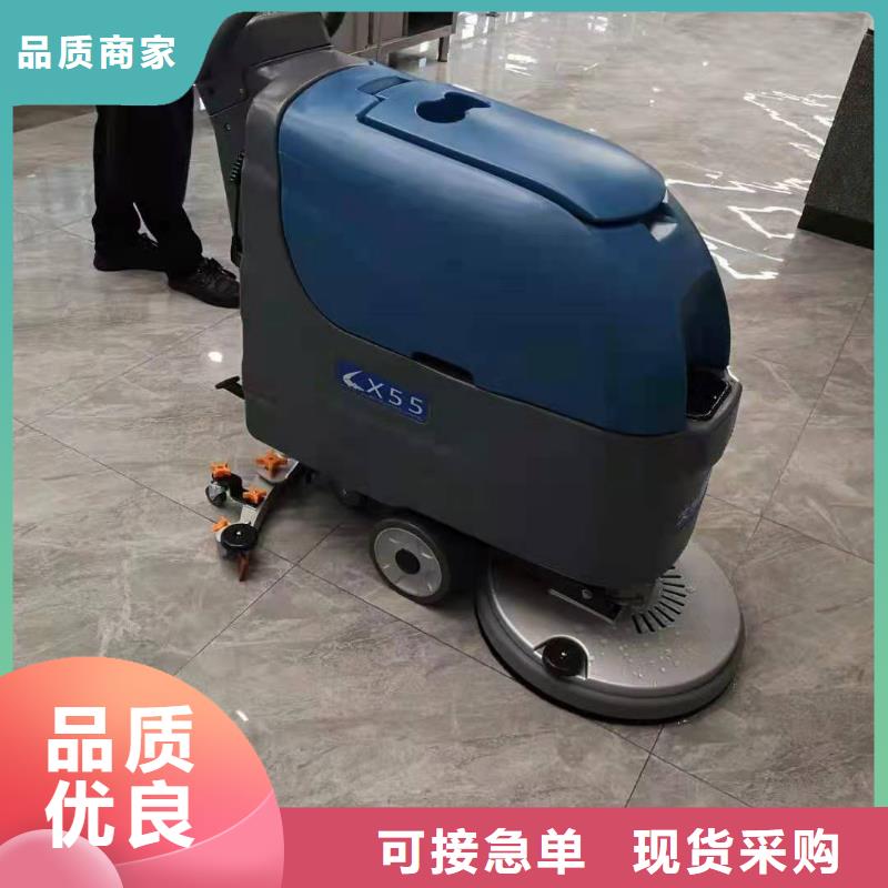 洗地机驾驶式扫地机用的放心
