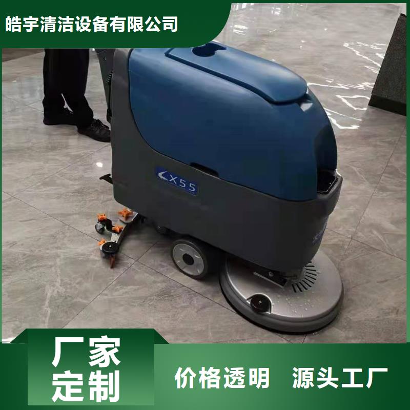 【洗地机,旅游景区扫地机优良工艺】