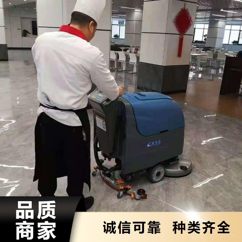 洗地机旅游景区扫地机免费安装
