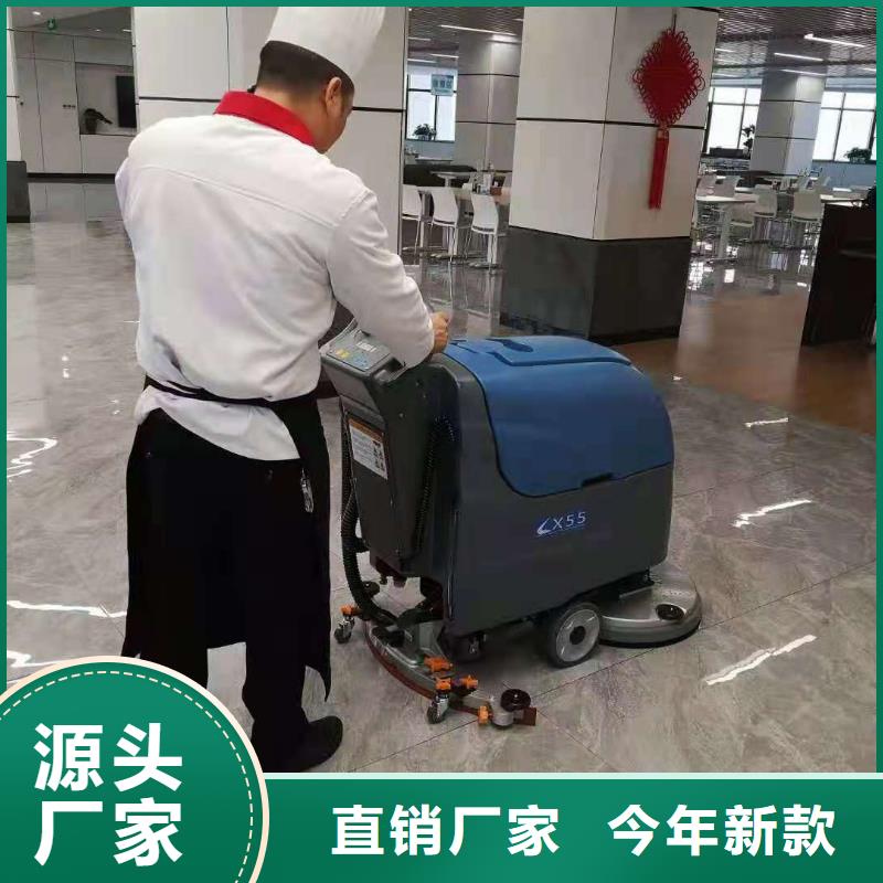 洗地机旅游景区扫地机免费安装