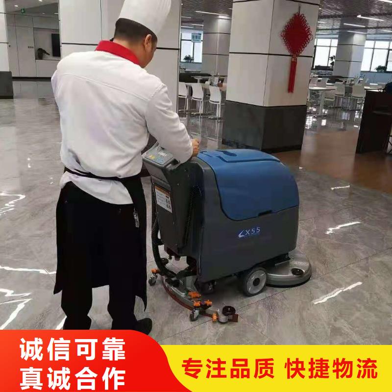洗地机驾驶式扫地机货品齐全