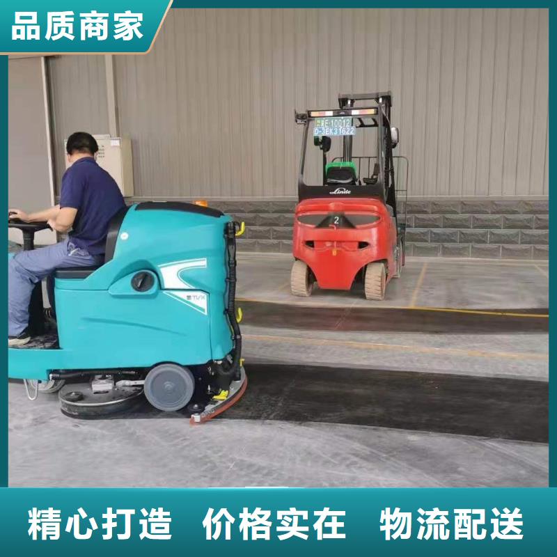 洗地机旅游景区扫地机免费安装