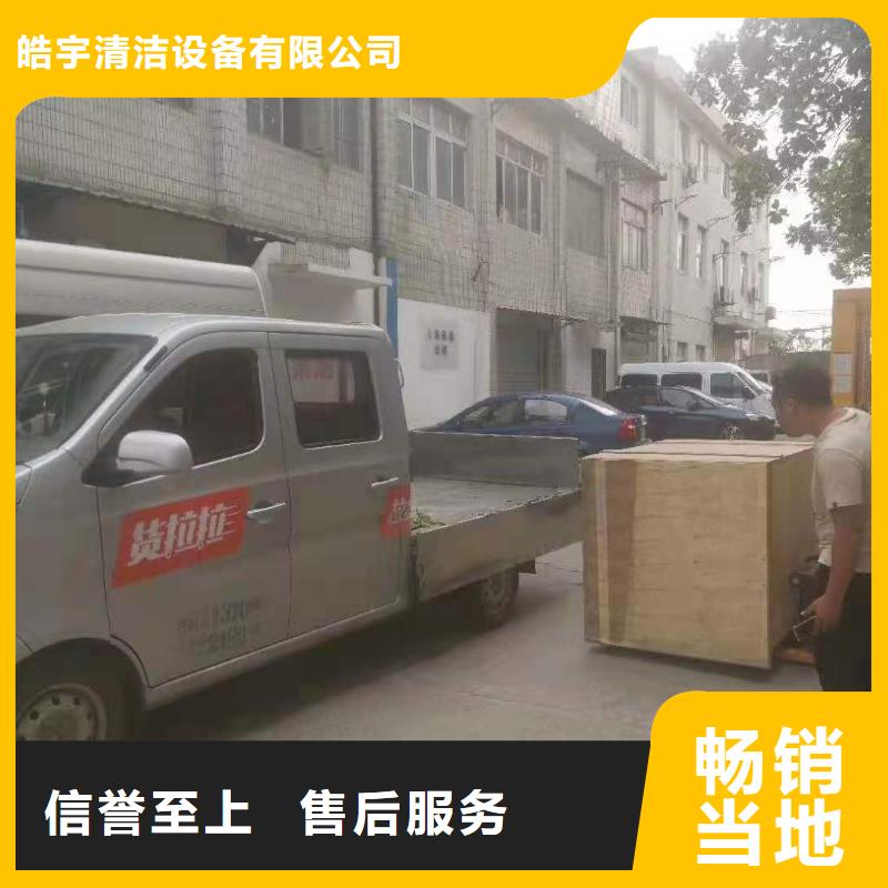 旅游景区扫地机视频-旅游景区扫地机|浙江省|湖州|衢州|台州|舟山|绍兴|金华