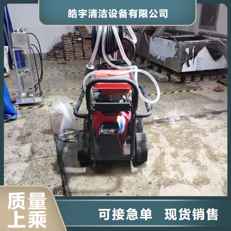 旅游景区扫地机视频-旅游景区扫地机|浙江省|湖州|衢州|台州|舟山|绍兴|金华