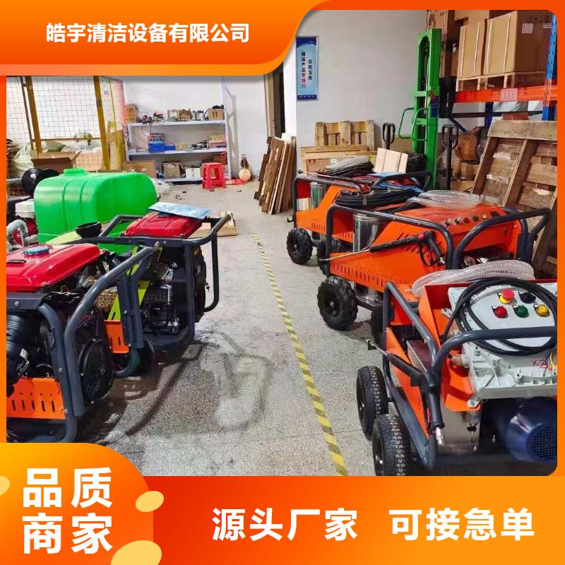 旅游景区扫地机视频-旅游景区扫地机|浙江省|湖州|衢州|台州|舟山|绍兴|金华