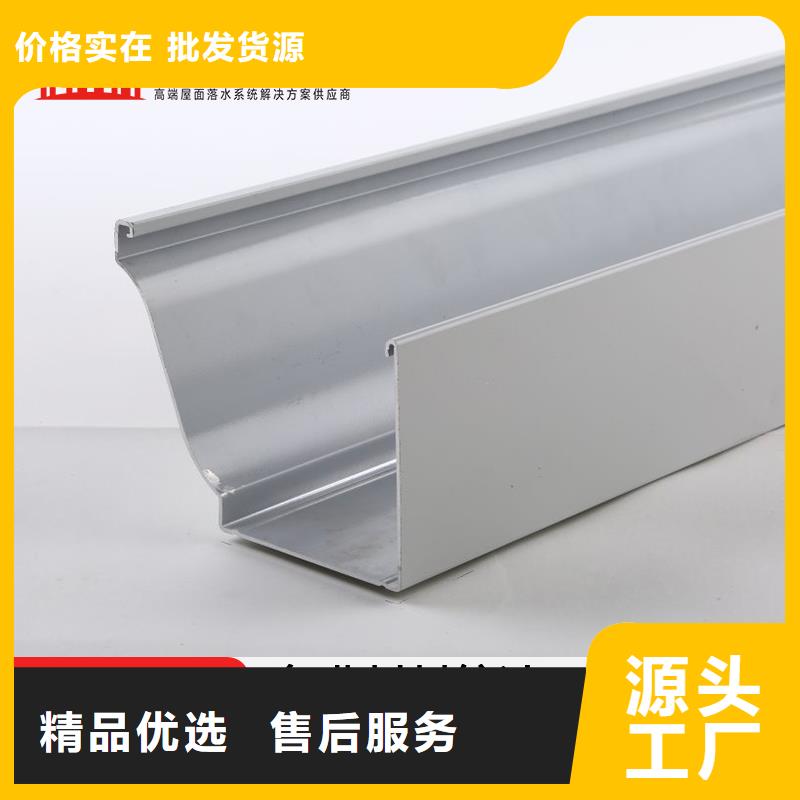 彩铝檐沟规格齐全