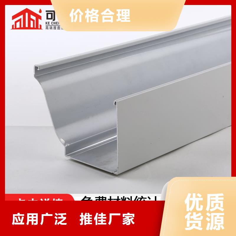沟,成品天沟精心选材