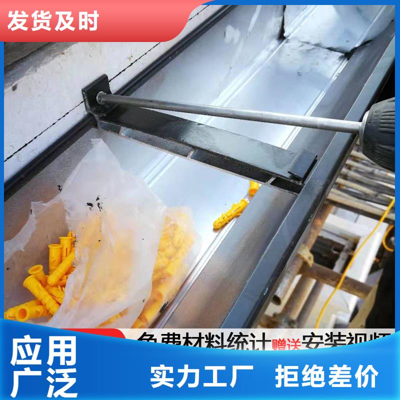 沟雨水槽供应分类和特点