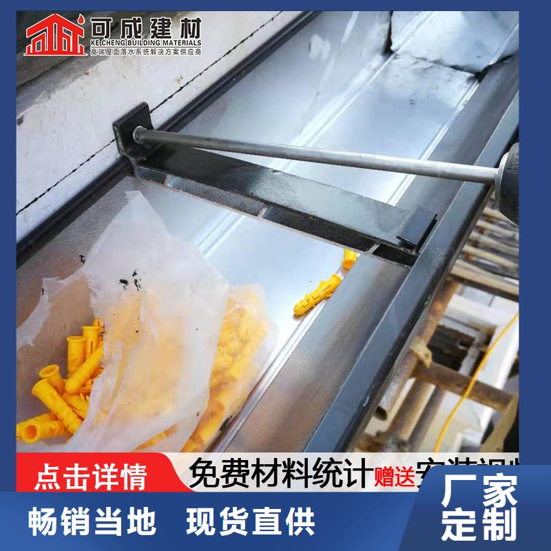 彩铝檐沟规格齐全