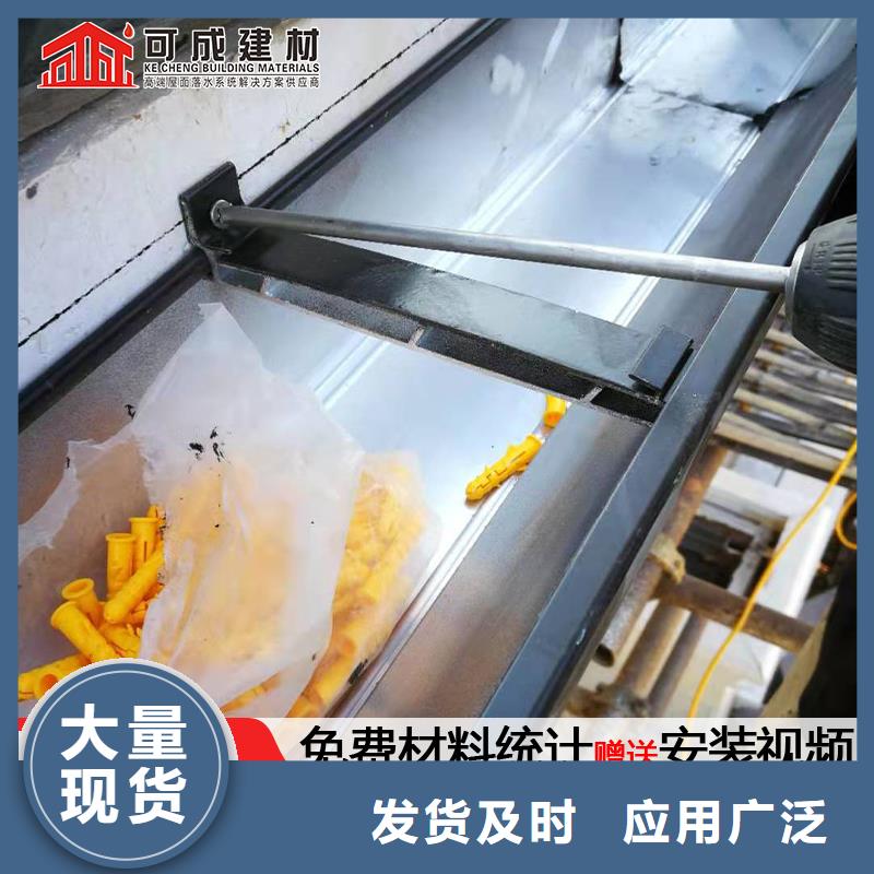 沟,成品天沟精心选材