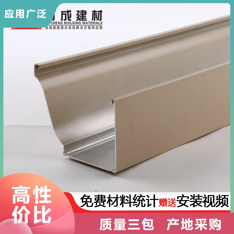彩铝檐沟规格齐全