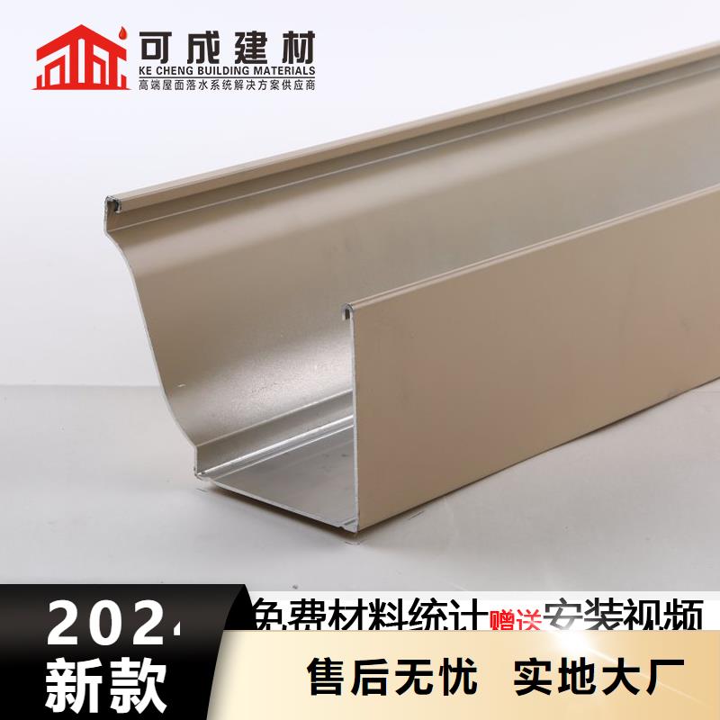 成品天沟规格图-2025今日价格