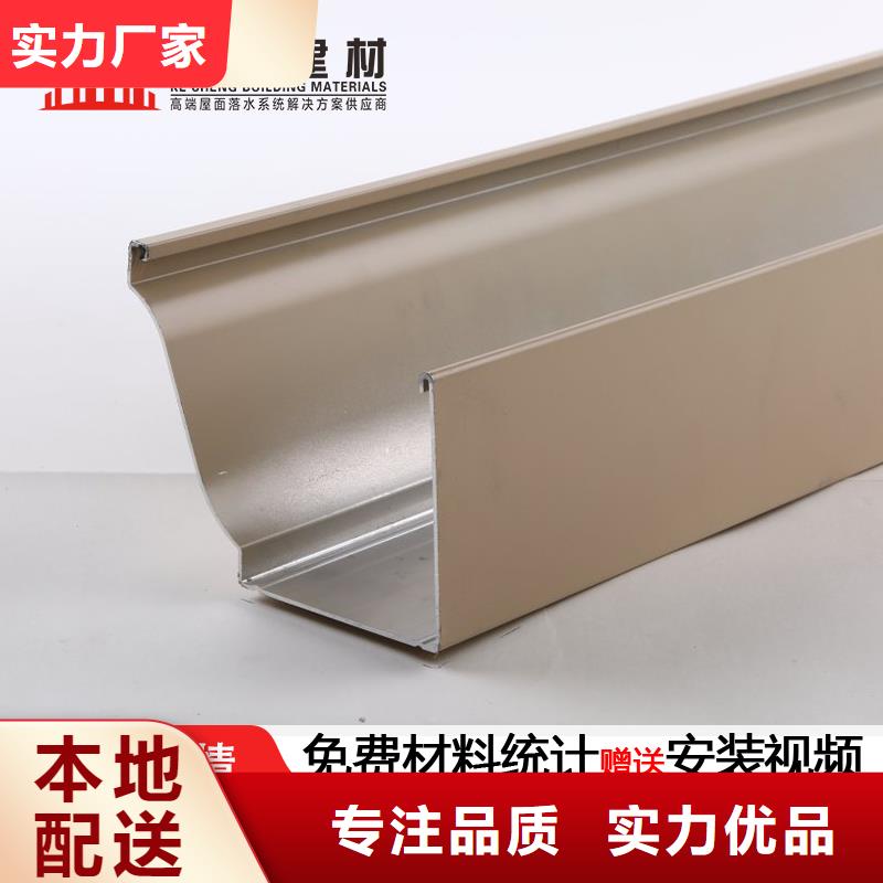 沟雨水槽供应分类和特点