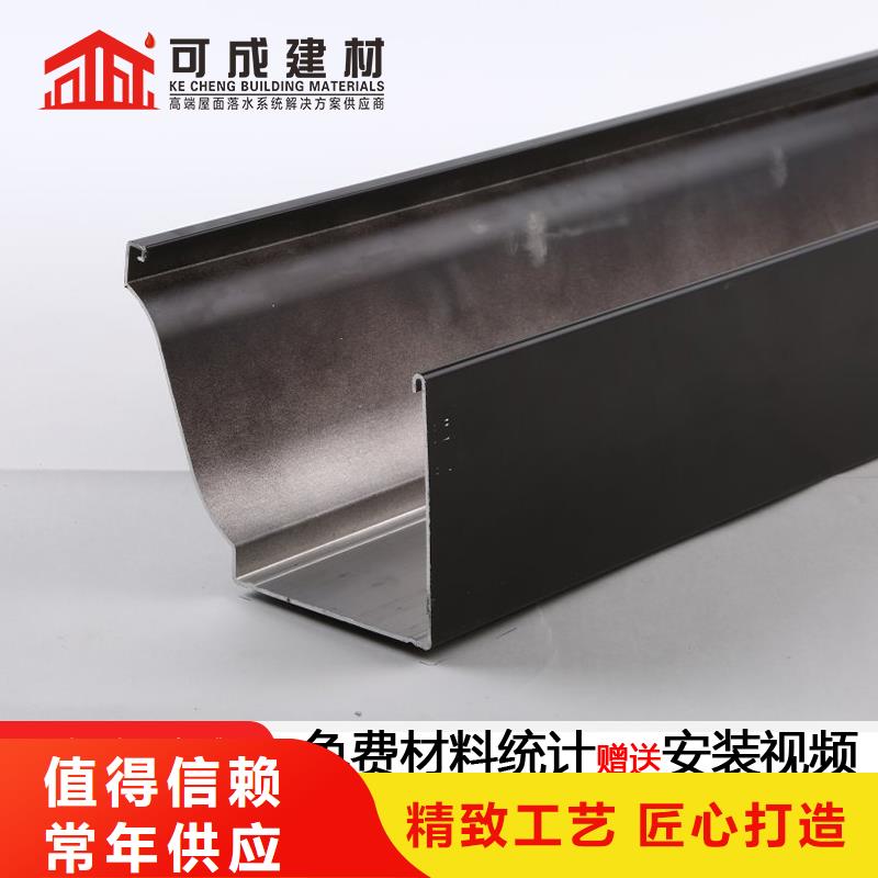别墅彩铝檐沟质量稳定