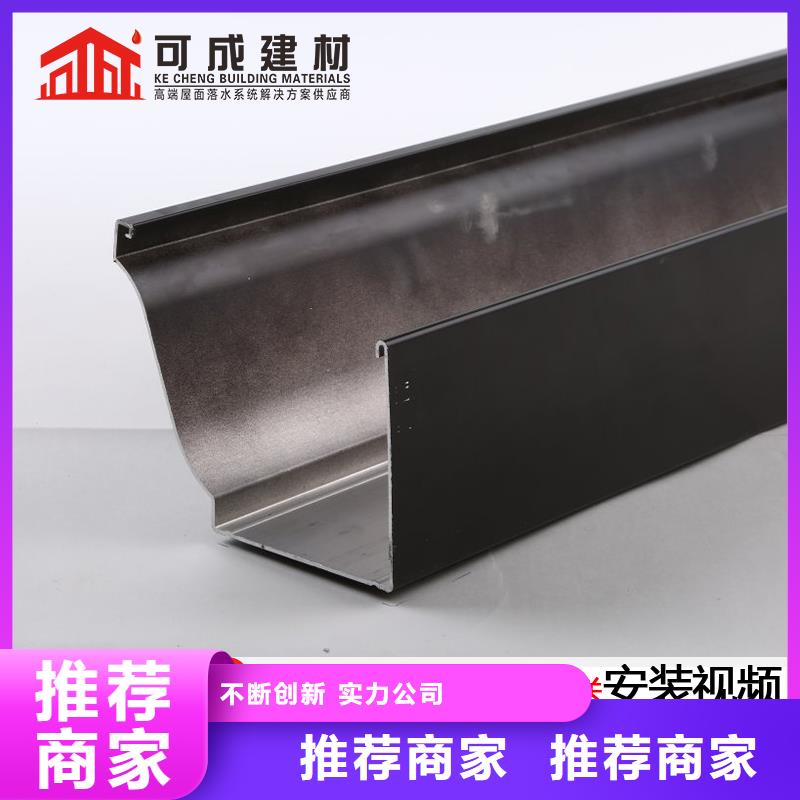 彩铝檐沟规格齐全