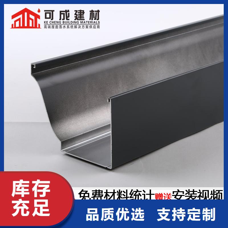沟K型檐槽金属排水槽工程施工案例