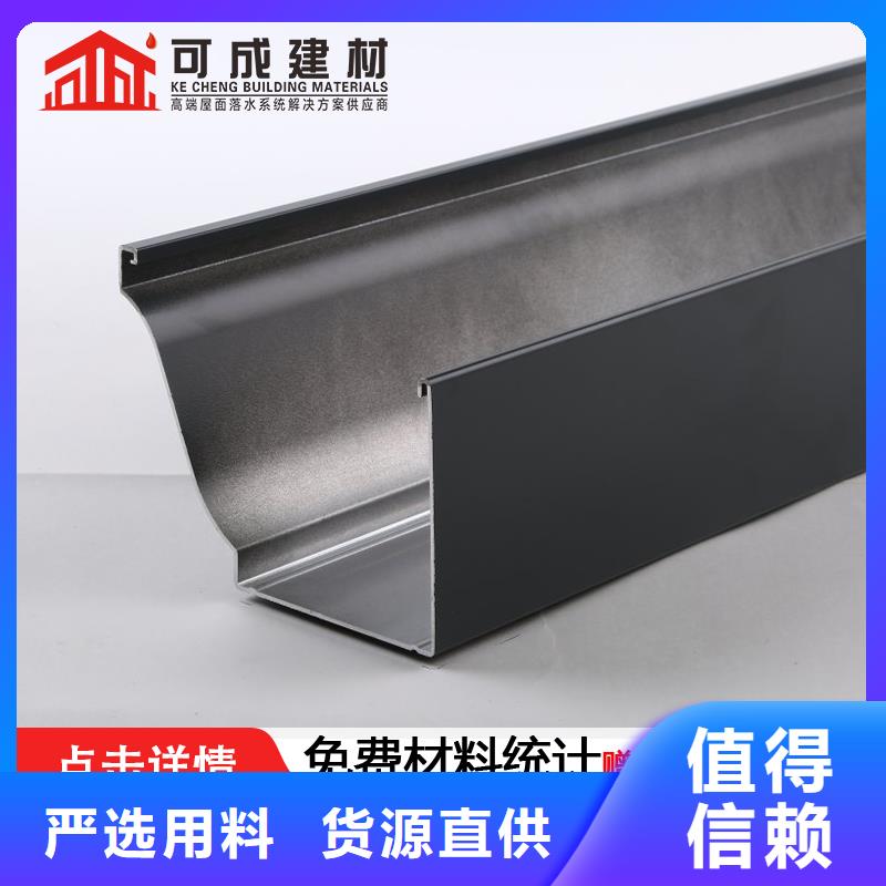 沟,成品天沟精心选材